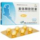 琪宁(黄体酮胶丸)
