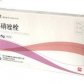 亚洁(奥硝唑阴道栓)