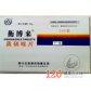 衡博来(奥硝唑片)