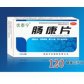 李夫人肠康片