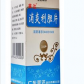 白云山消炎利胆片