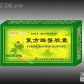 亚东瑞晴复方斑蝥胶囊