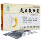 云杉牌虎力散胶囊