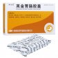 美德双金胃肠胶囊