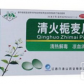 九连山药业清火栀麦片