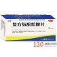 好医生复方氨酚烷胺片