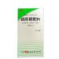好医生消炎利胆片