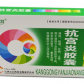 温馨抗宫炎胶囊