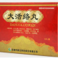 鹿王大活络丸