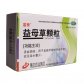 葵花益母草颗粒
