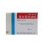 国帝(复方莪术油栓)
