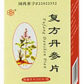 亿正复方丹参片