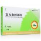 中惠复方血栓通片