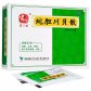 冯了性蛇胆川贝散