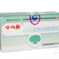 小顽童津昌(小儿氨酚烷胺颗粒)