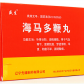 亿邦海马多鞭丸