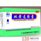 民舟(双黄连胶囊)