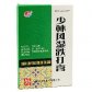 金寿少林风湿跌打膏