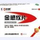 鞠氏(金感欣片)