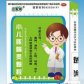 小儿咳喘灵颗粒