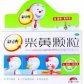 新博(柴黄颗粒)