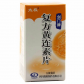 太极复方黄连素片