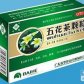 五花茶颗粒