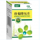 中大珍菊降压片