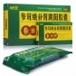 九洋金(参茸蛾补肾助阳胶囊)