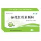 殊捷依托红霉素颗粒