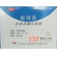 枢维新(多索茶碱片)