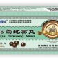 杞菊地黄丸