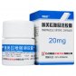 欧意得必欣(奥美拉唑肠溶胶囊)
