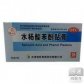 水杨酸苯酚贴膏