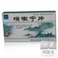 喘嗽宁片
