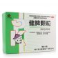 弘泰(健脾颗粒)