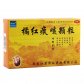 橘红痰咳颗粒
