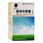 保利尔胶囊