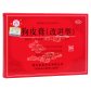 象王(狗皮膏(改进型))