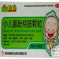 小儿氨酚烷胺颗粒