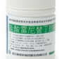 善得康(盐酸雷尼替丁胶囊)