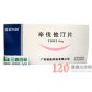 彼迪辛伐他汀片