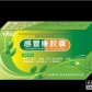 感冒康胶囊
