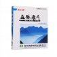 美尔瑞(益脉康片)