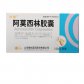 珍棒(阿莫西林胶囊)