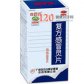 白云山复方感冒灵片