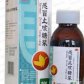 白云山感冒止咳糖浆