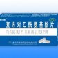 天圣复方对乙酰氨基酚片
