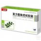 乐天复方氨敏虎杖胶囊