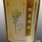 菲德力银柴颗粒